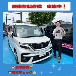 愛車無料点検実施中！